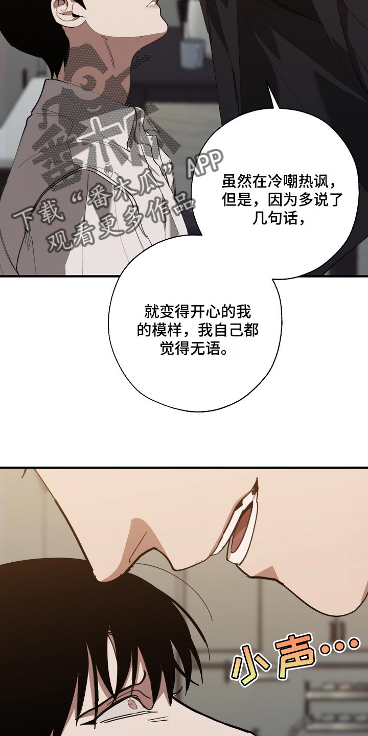 第131章：两份录像文件11