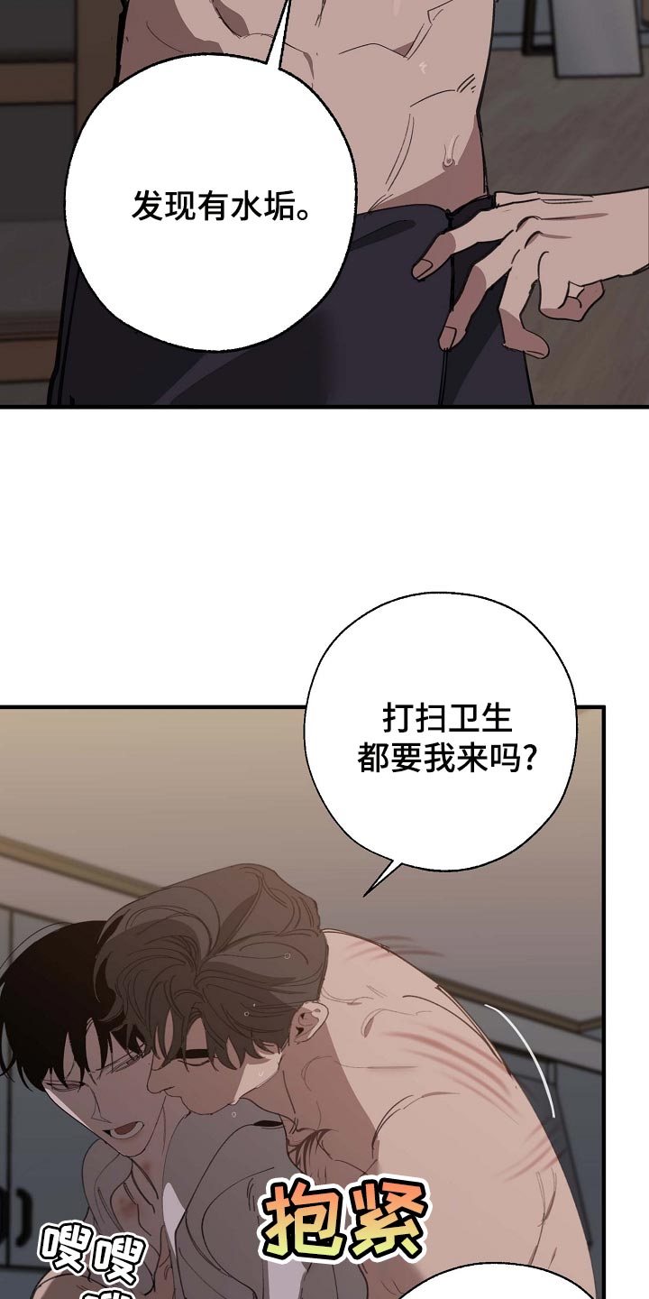 第158章：莫名的快乐17