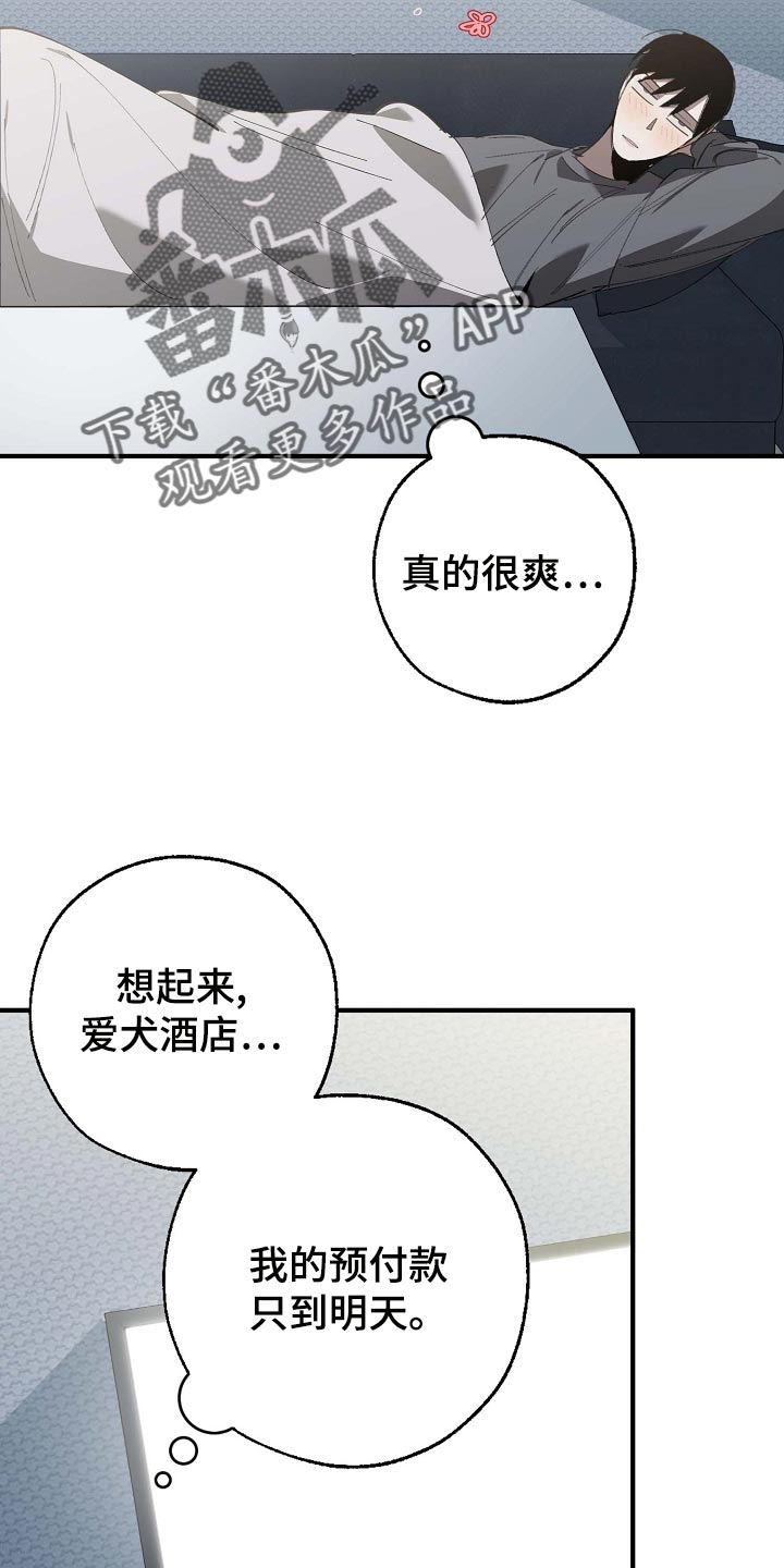 第160章：拍广告1
