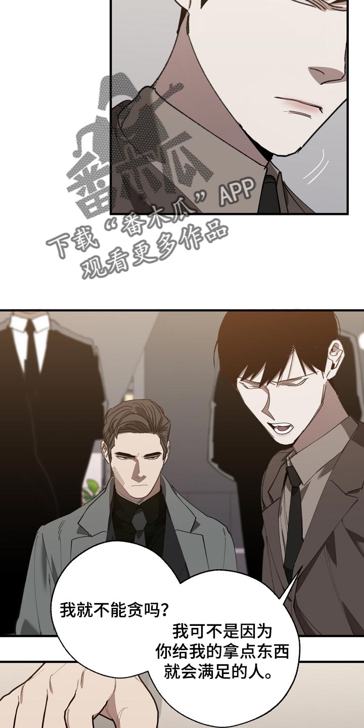 第137章：获利22