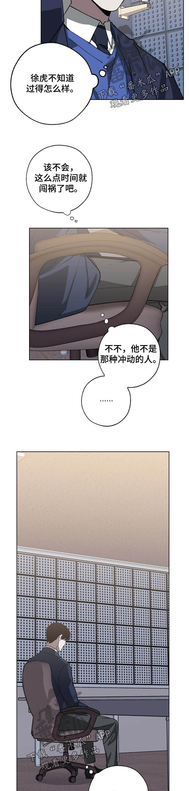 第82章：探视8