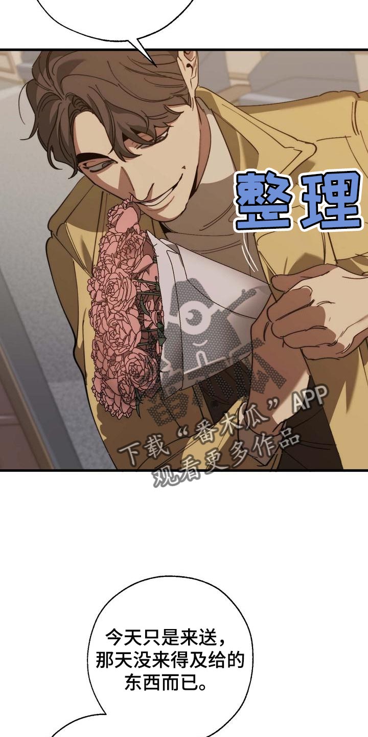 第157章：弱点20