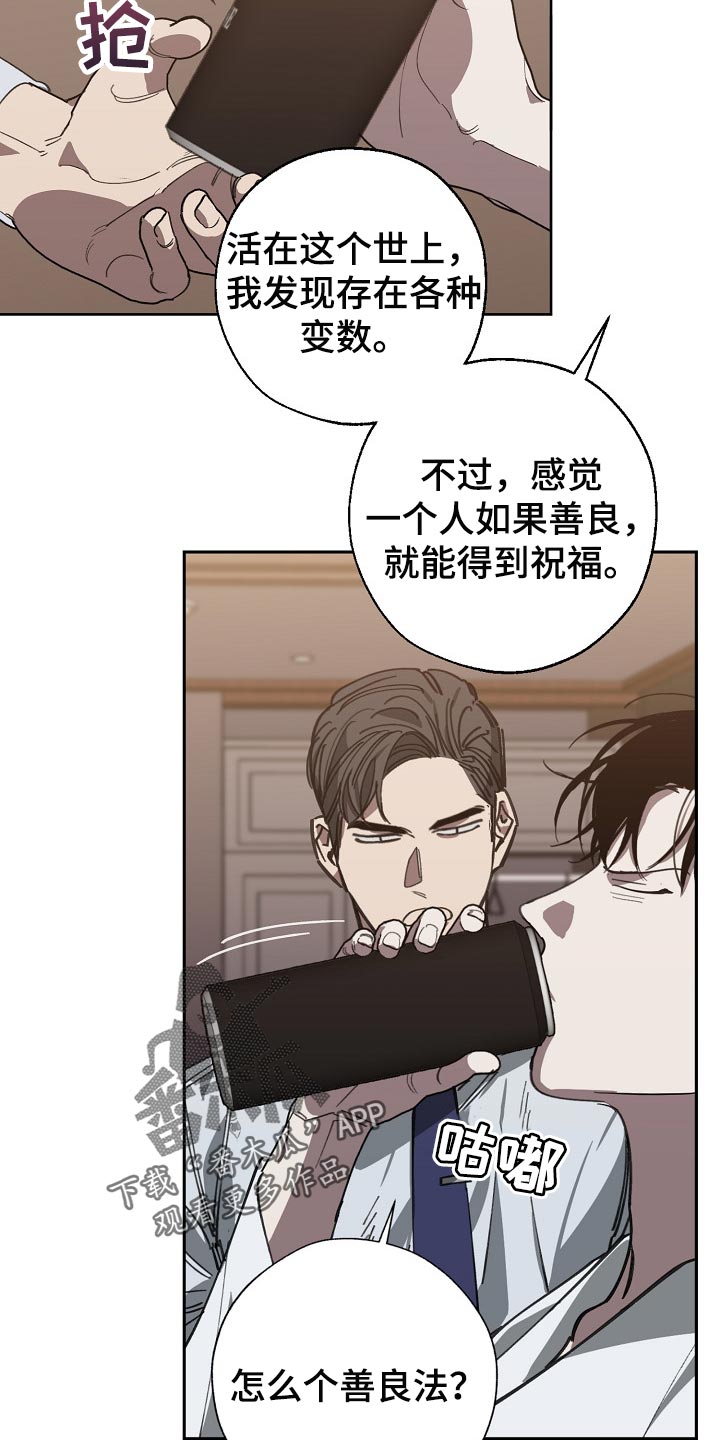 第109章：优势10