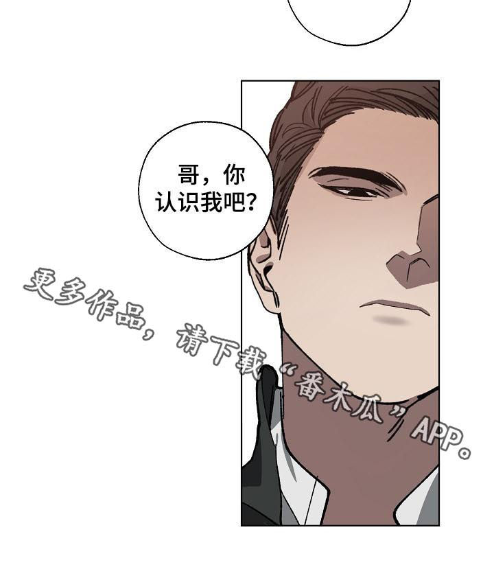 第55章：你别动8