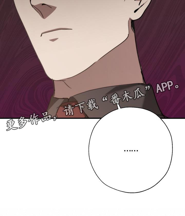 第187章：前后呼应29