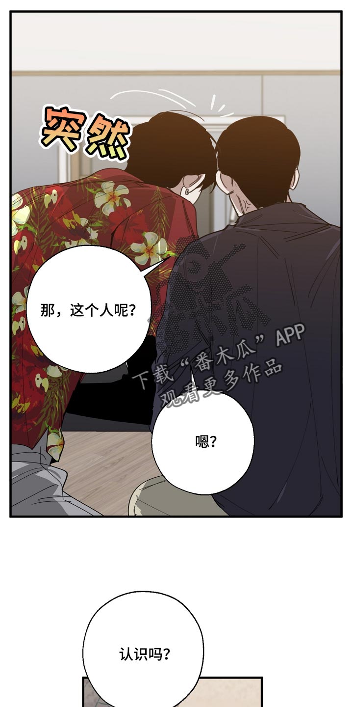 第142章：正解11