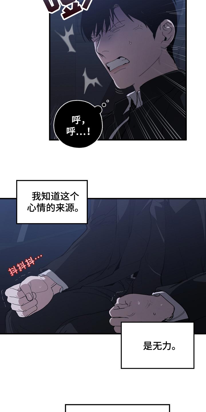 第122章：聪明人4