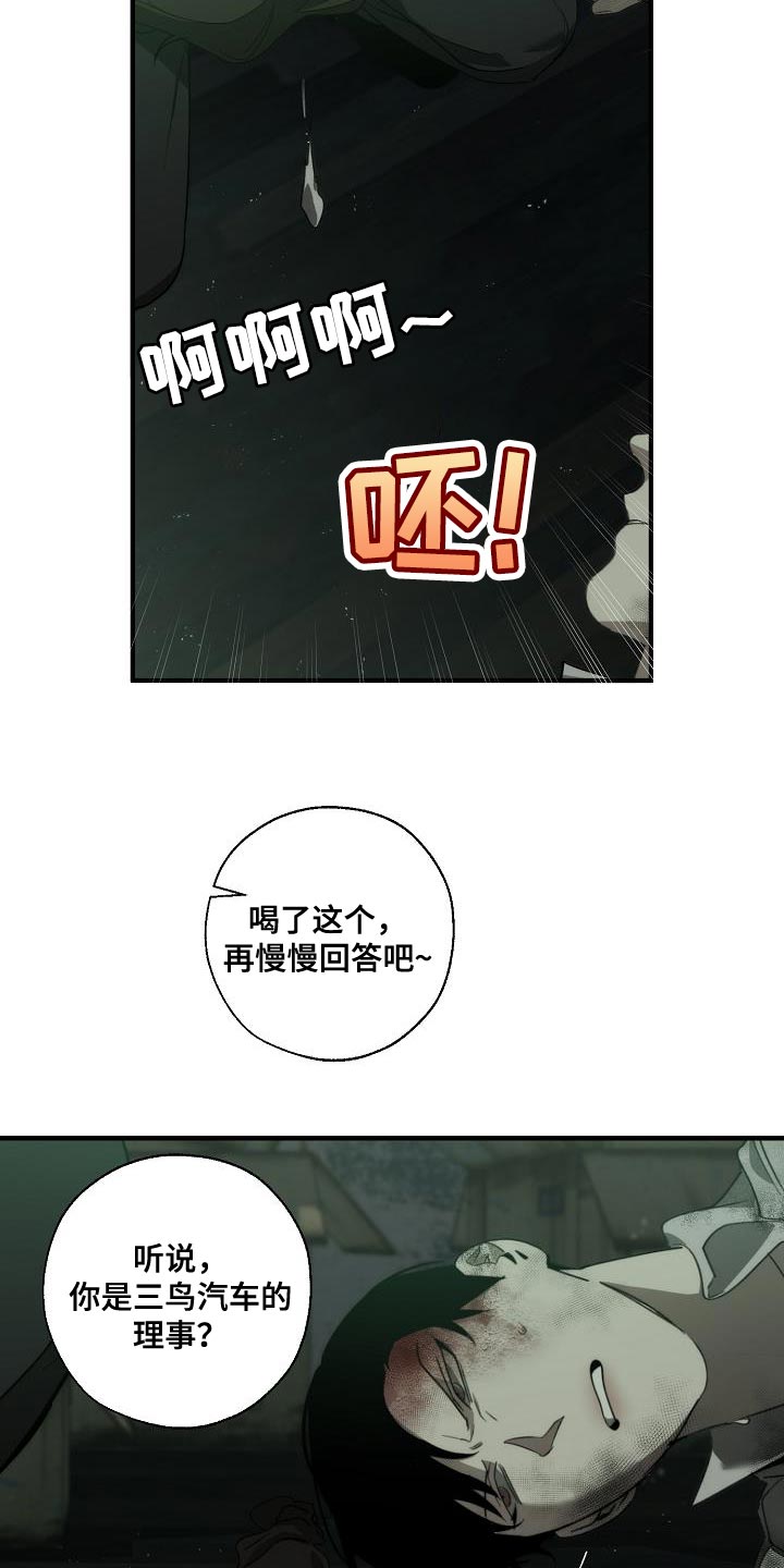 第191章：他是附送的3