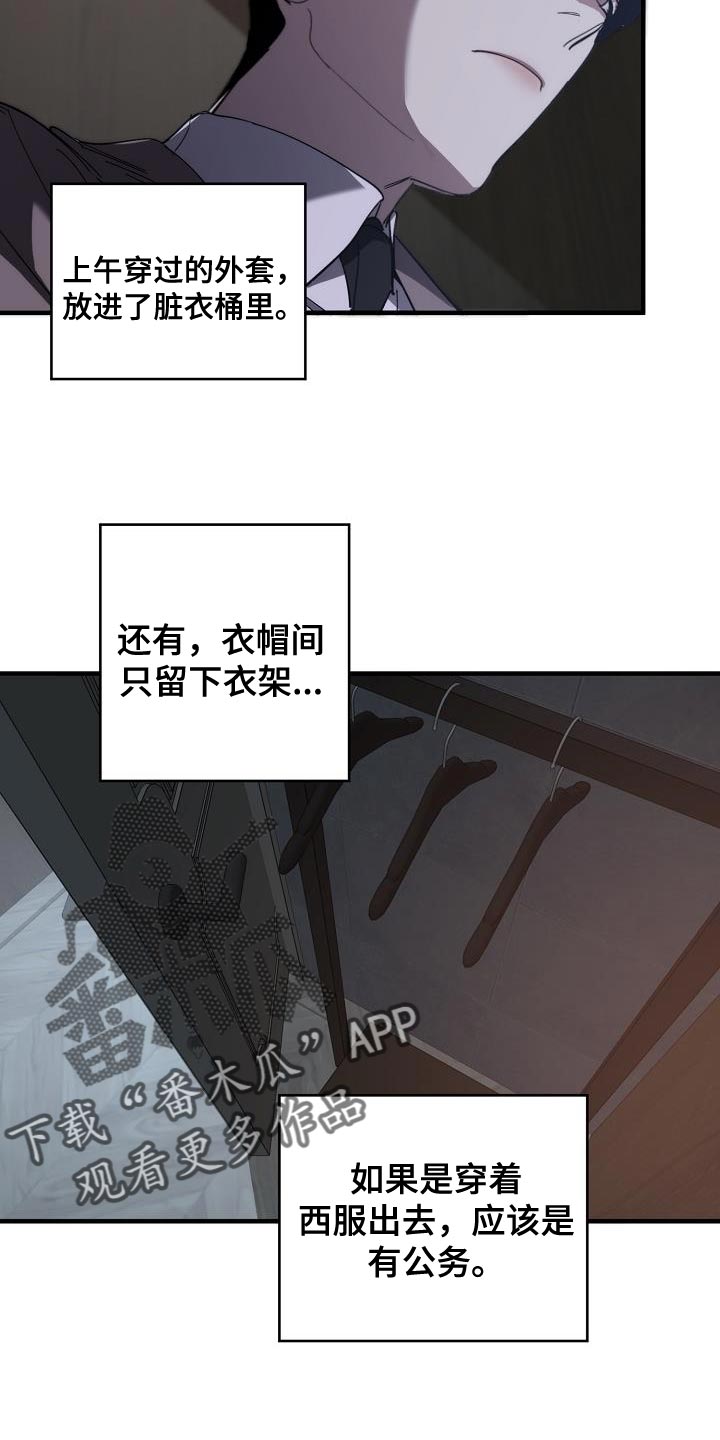 第179章：失踪20