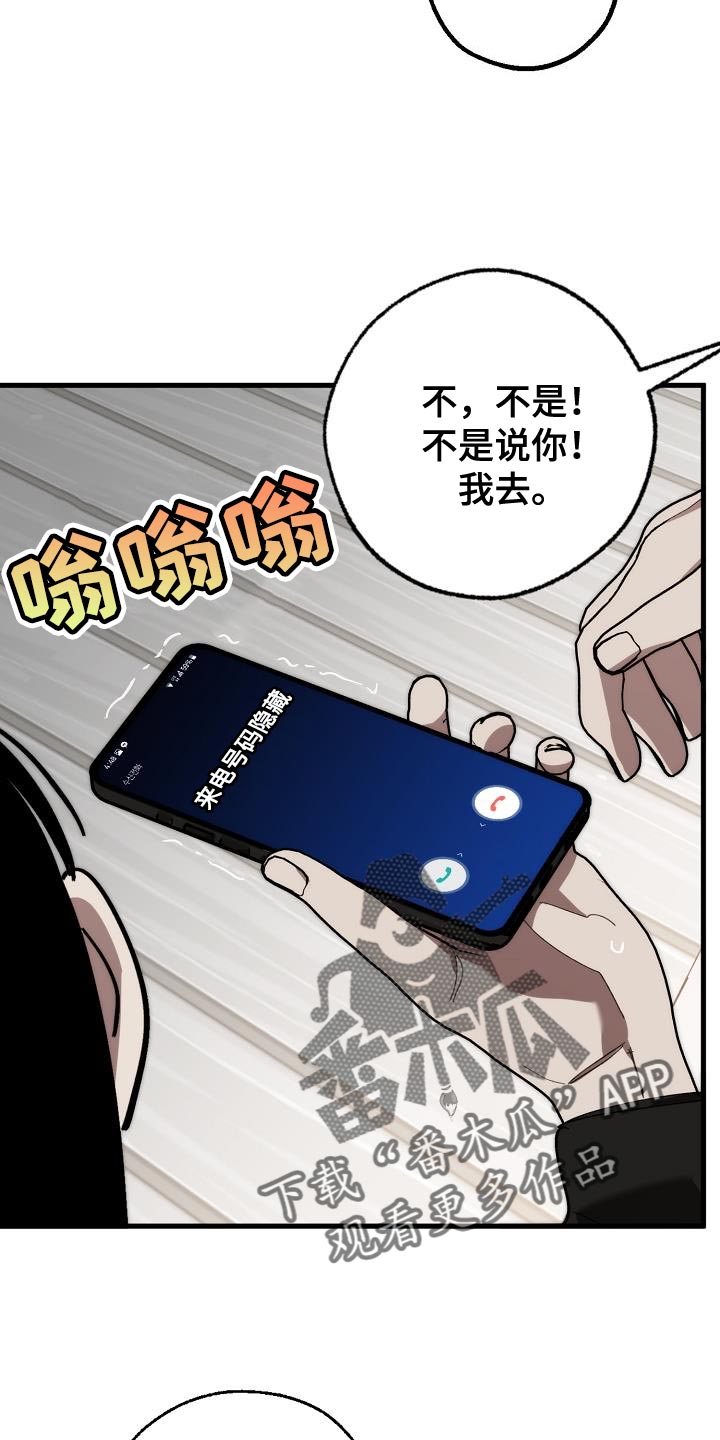 第183章：该死的老虎24