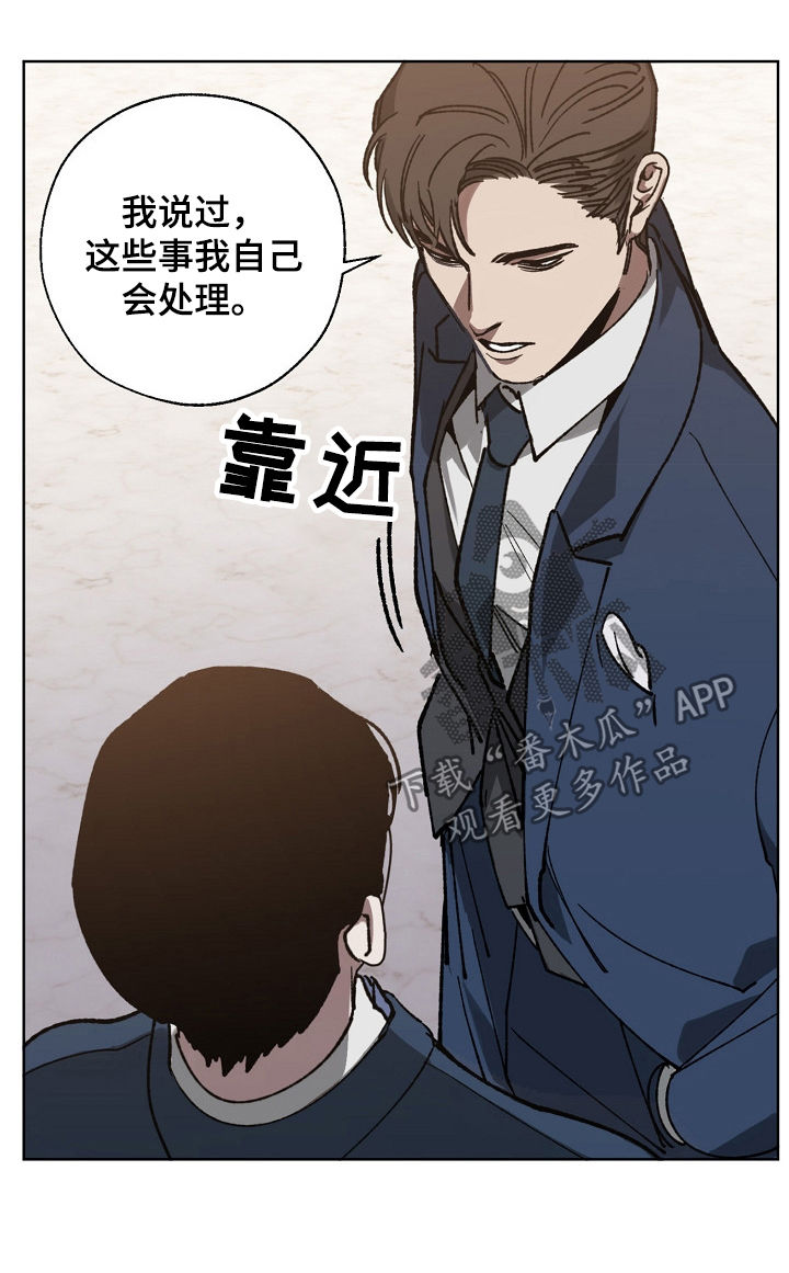 第37章：长得帅有什么用3