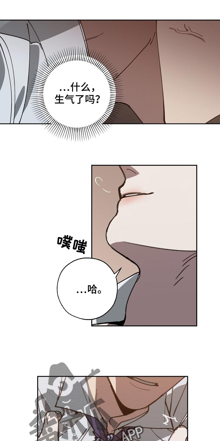 第110章：不想放过你10