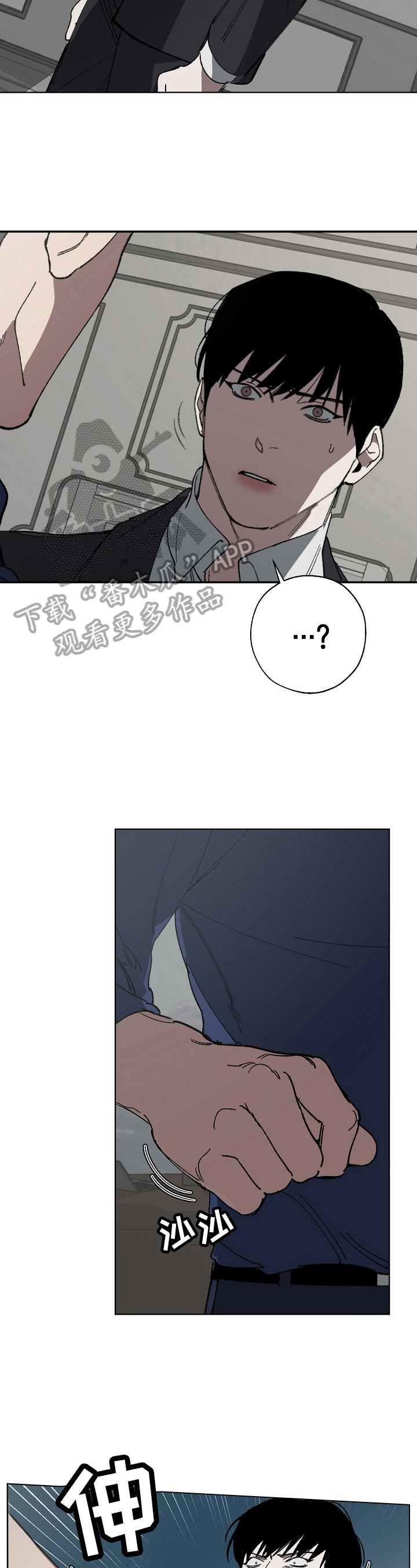 第16章：有事4