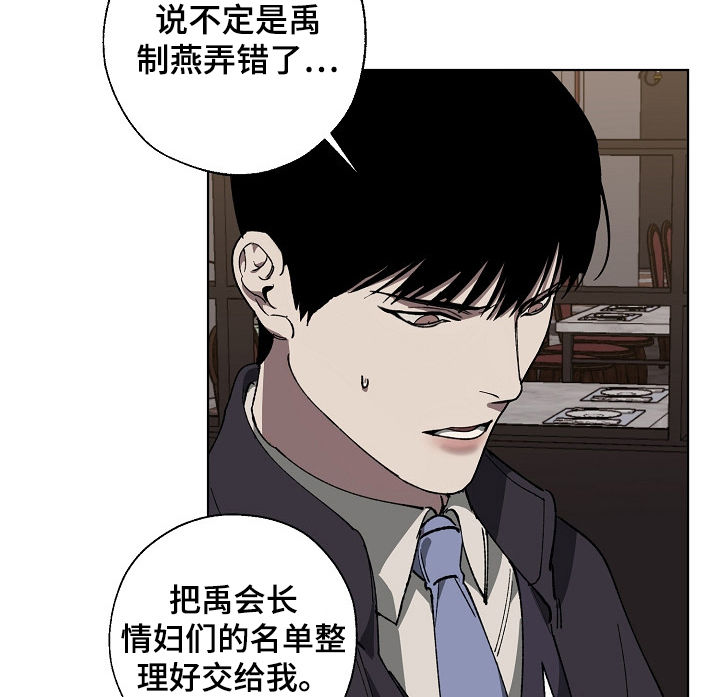 第32章：录音4