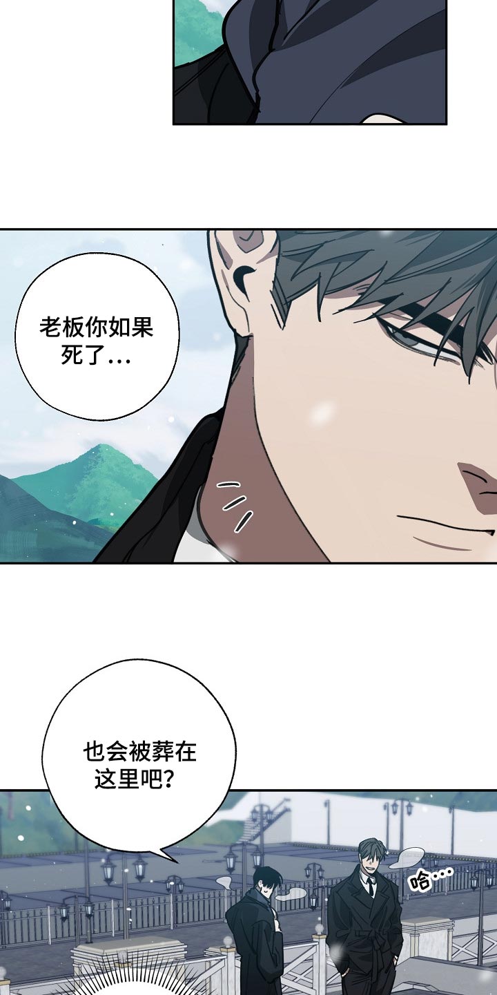 第113章：我们在谈恋爱1