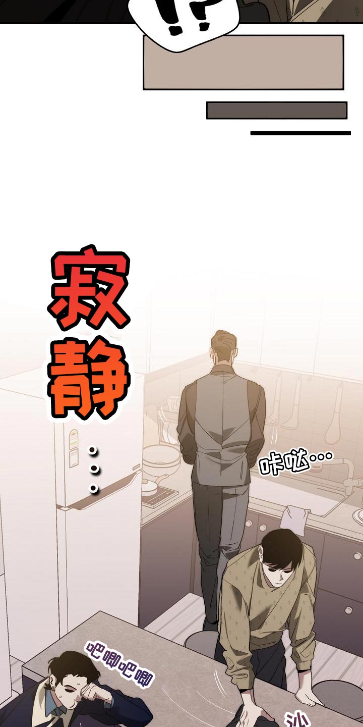 第184章：核心12