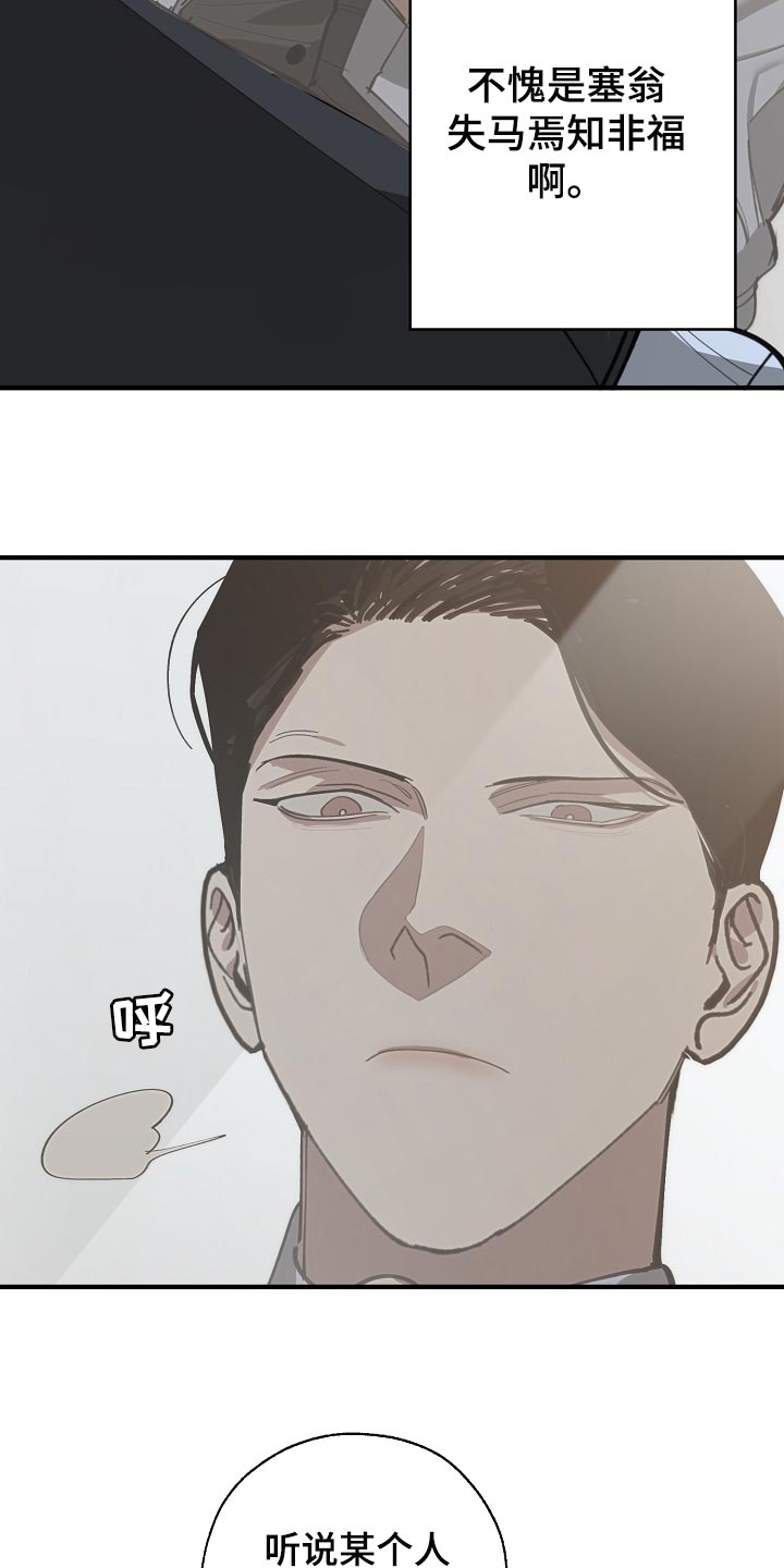 第143章：独立董事18