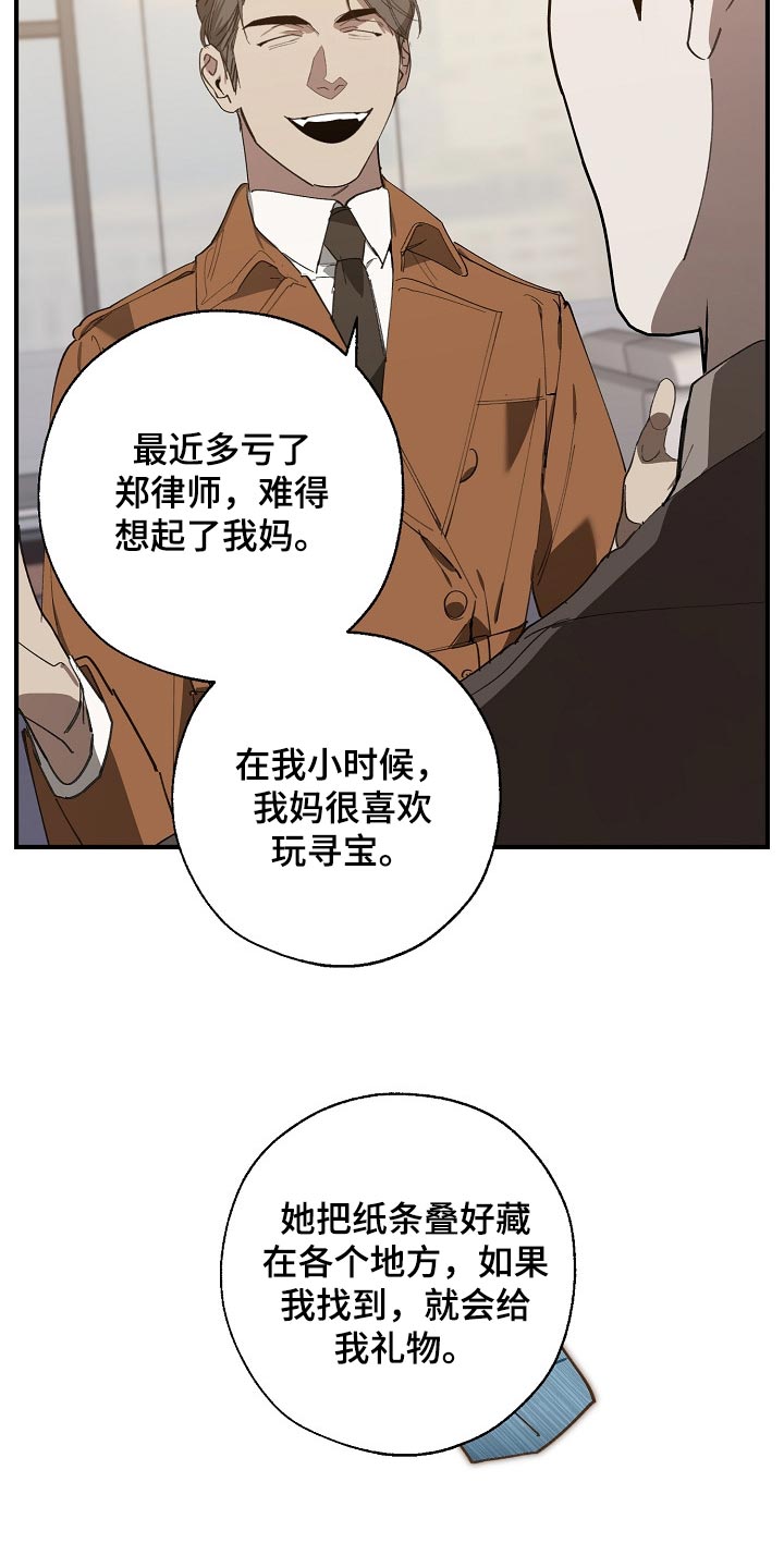 第135章：偷拍10