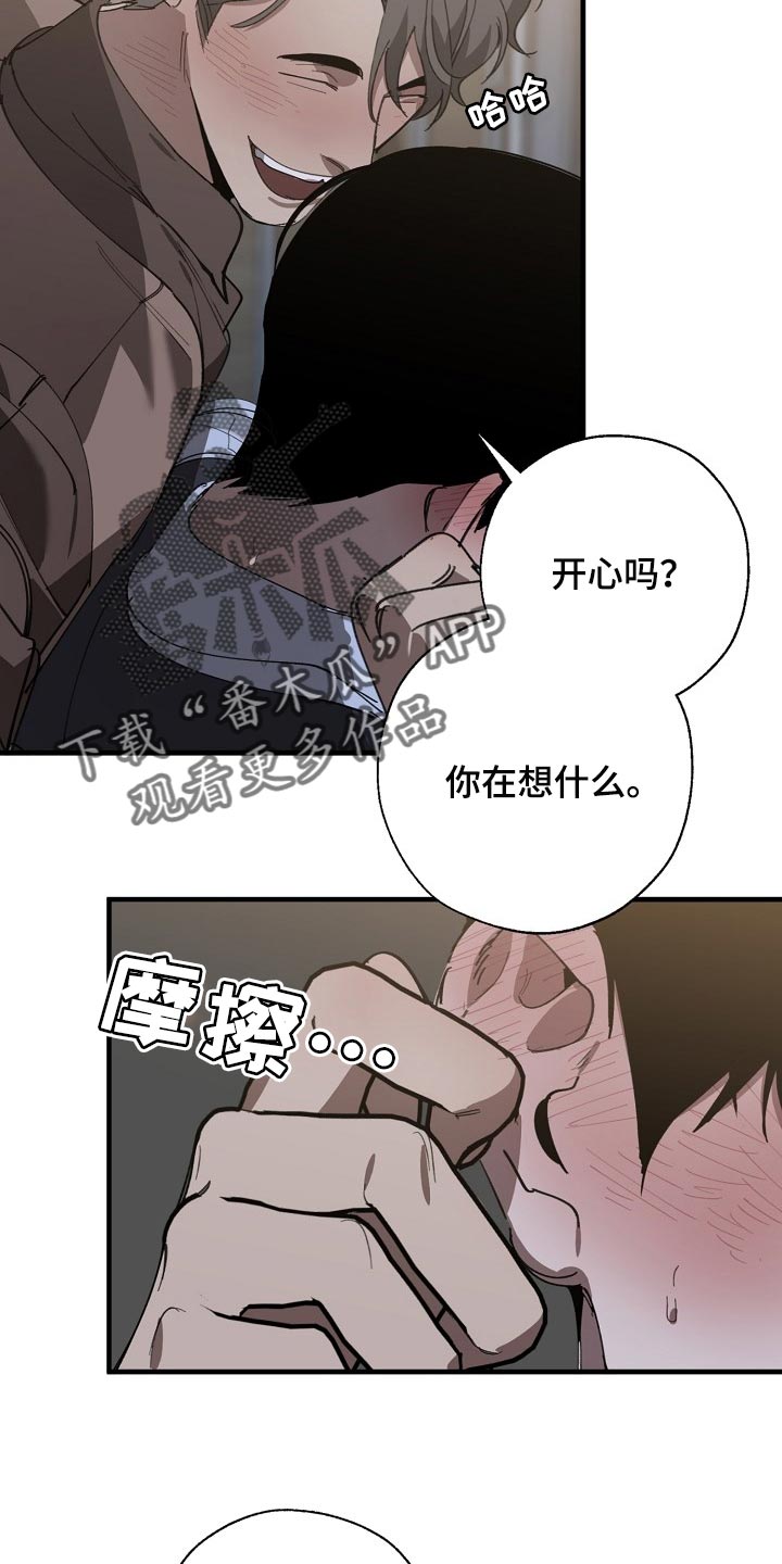 第149章：失望6