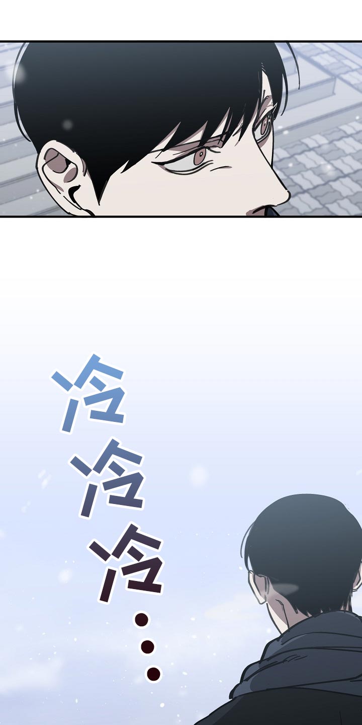 第116章：难不成是你弄的11