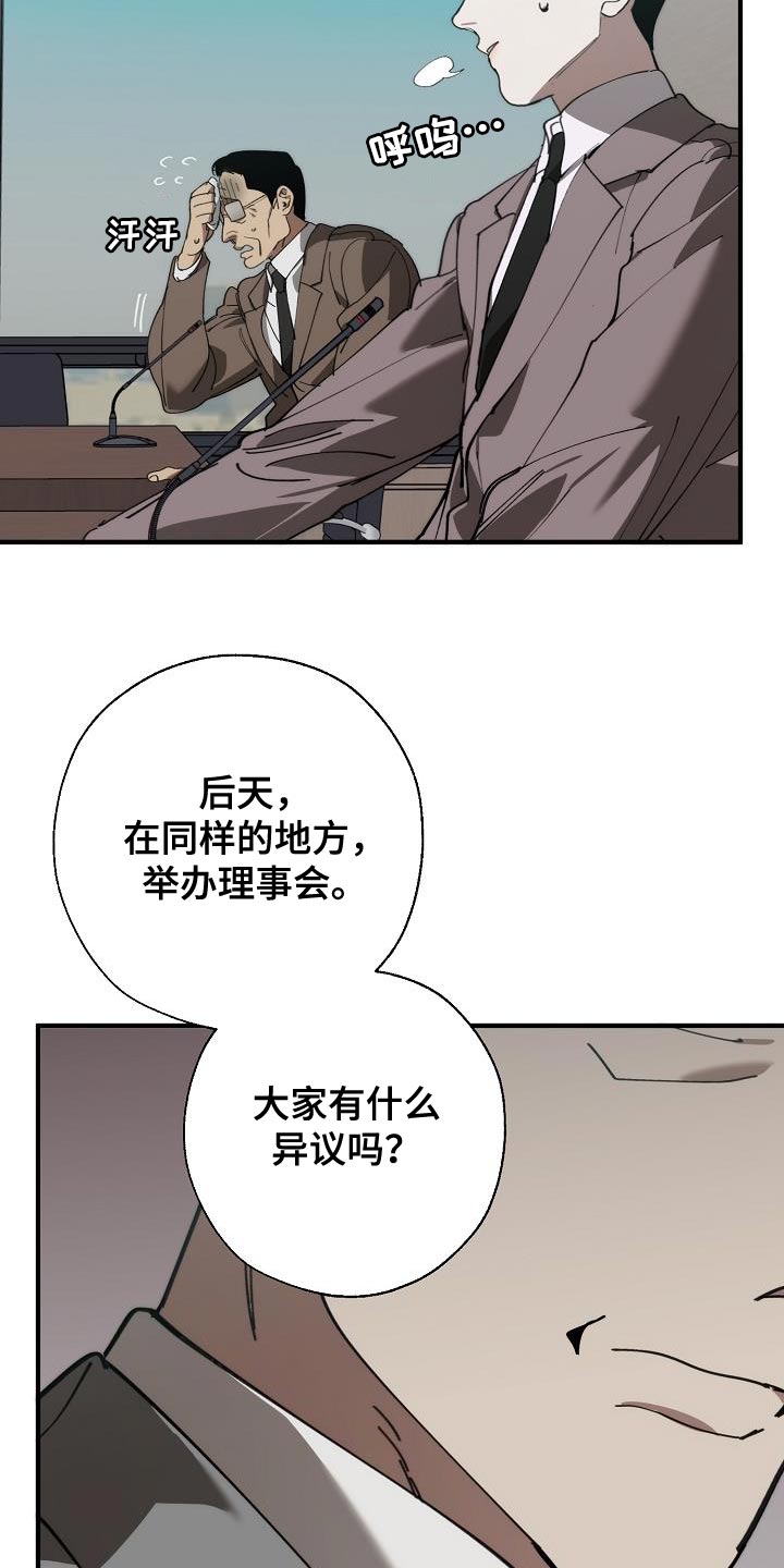 第177章：联系不上28