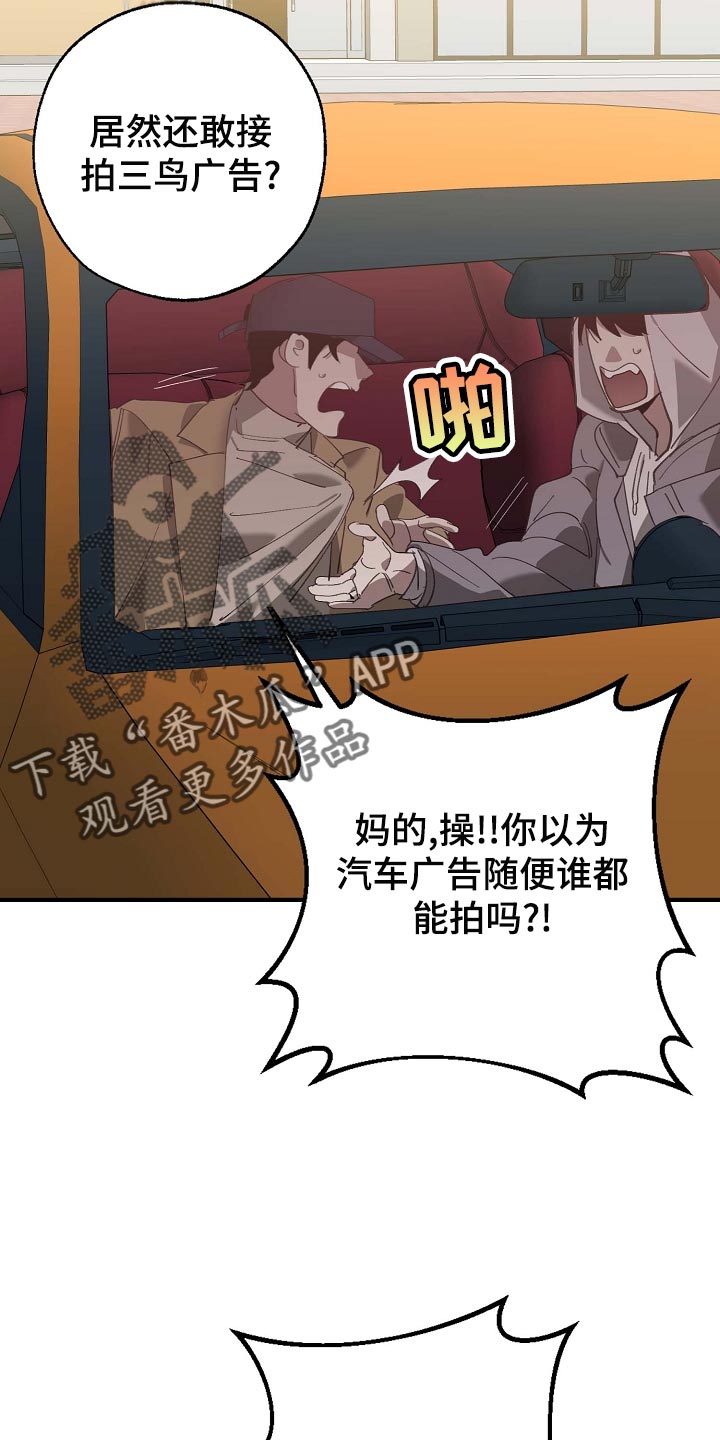 第160章：拍广告27