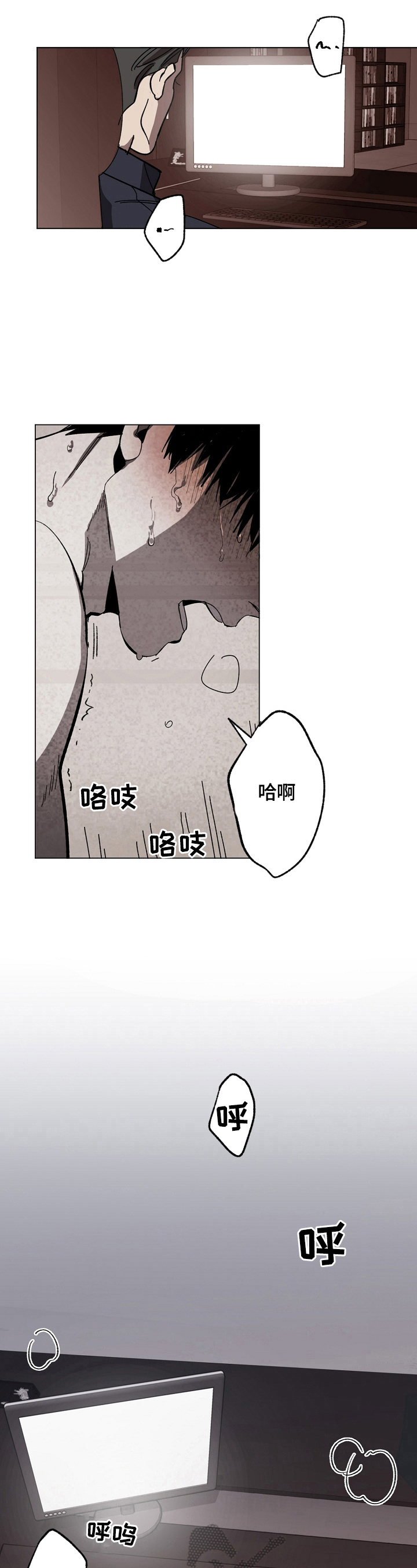 第2章：吸引人5