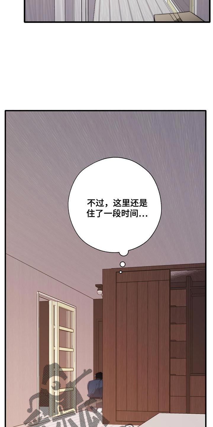 第200章：交换【完结】10