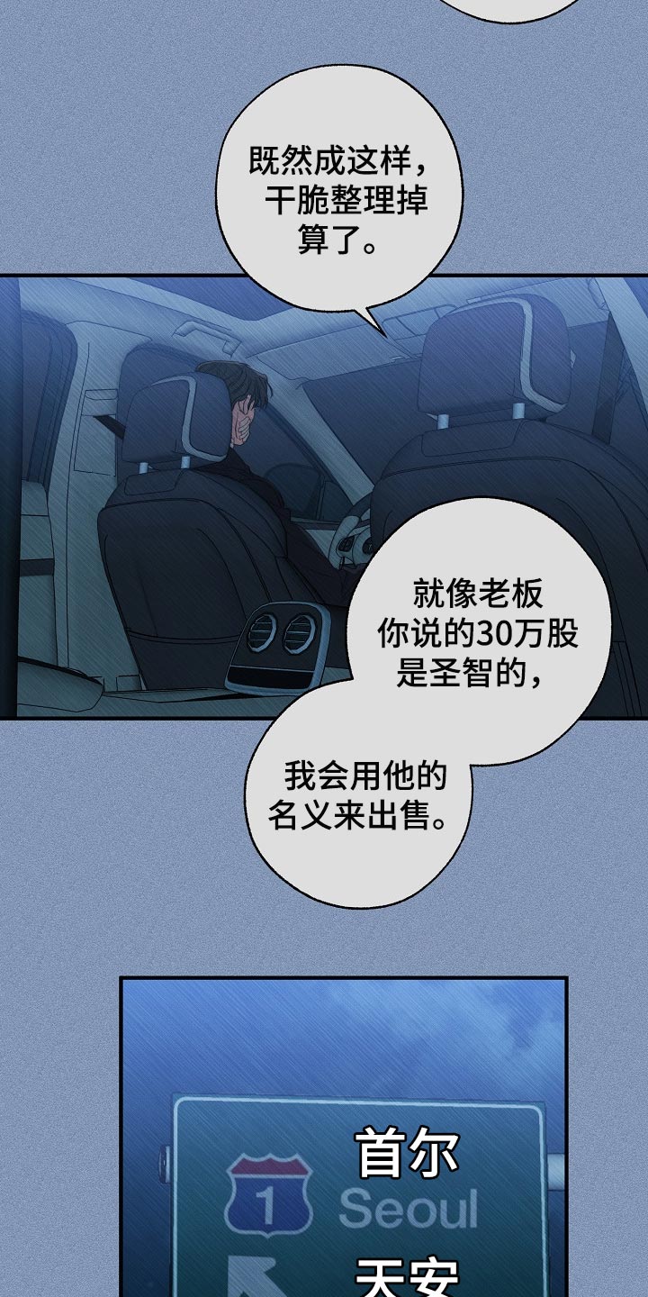 第129章：帮忙治疗5