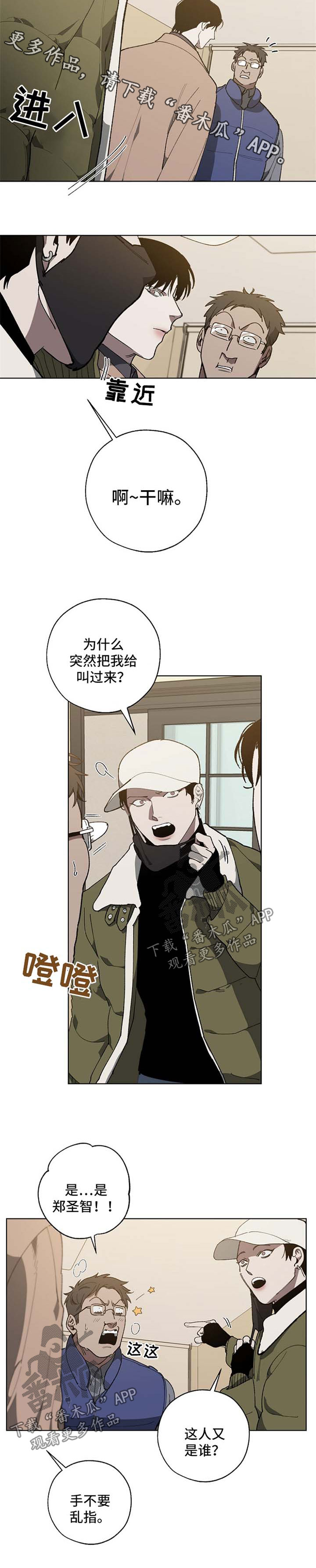第19章：忌日2
