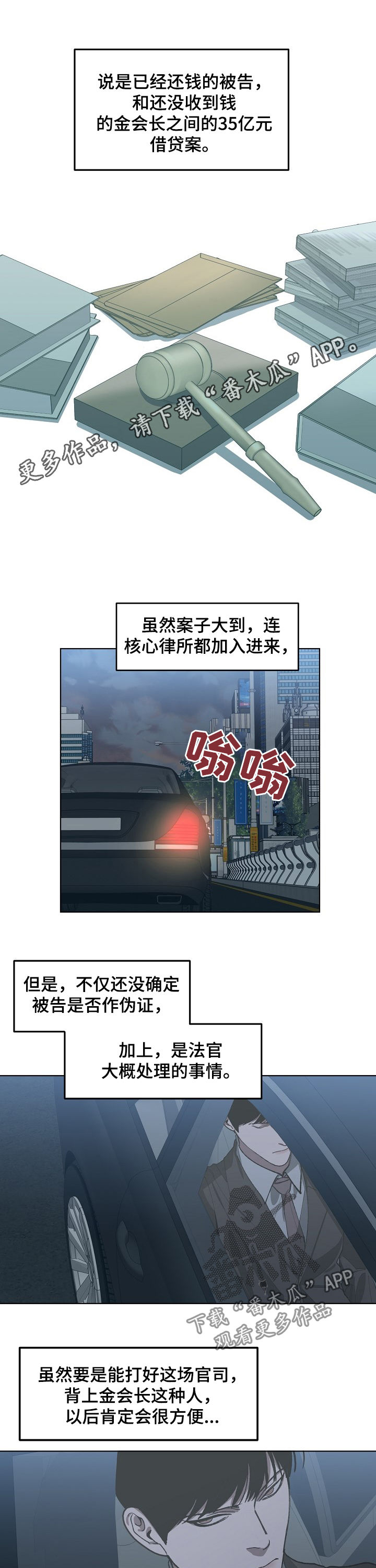 第51章：感冒0
