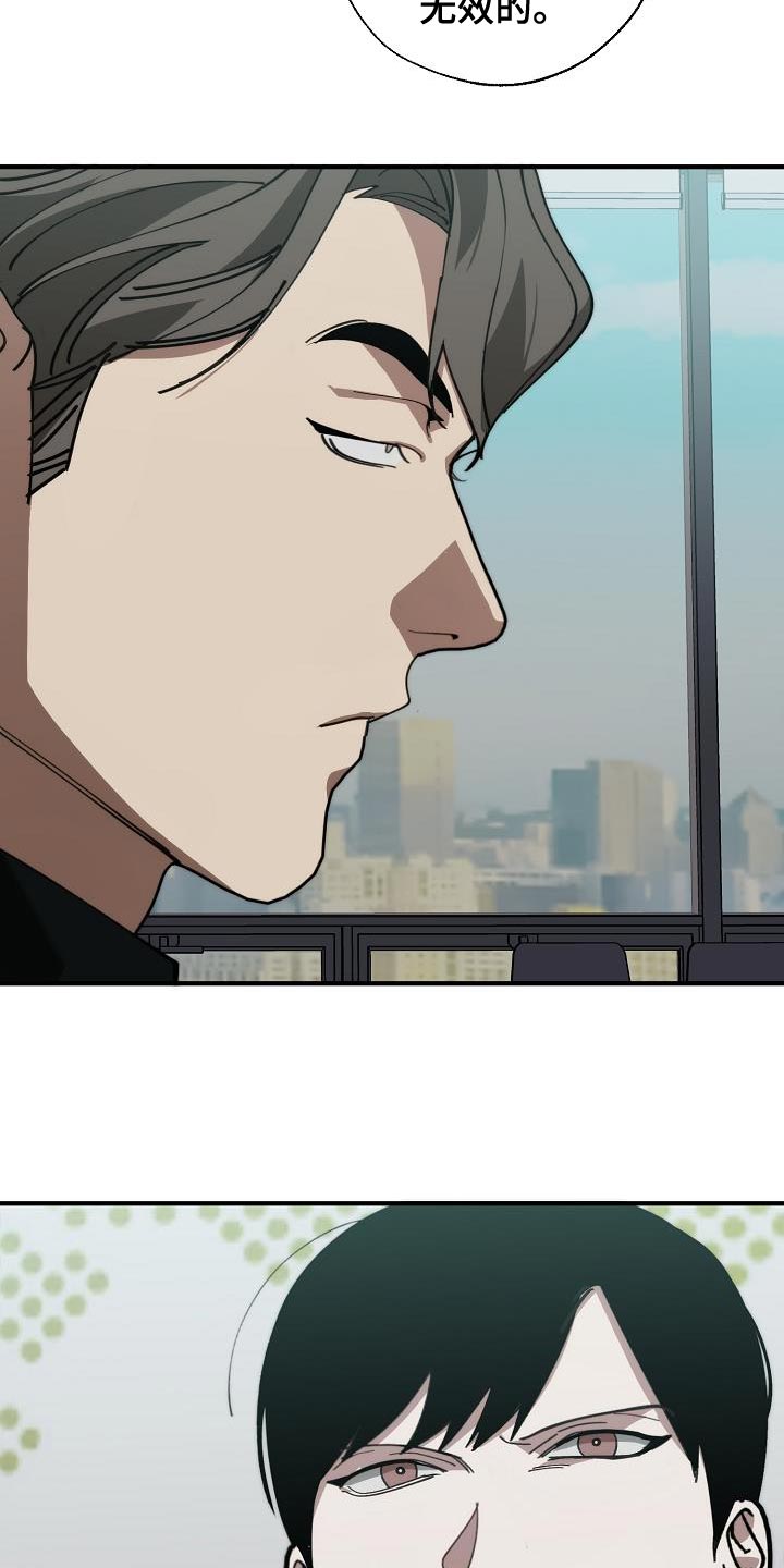 第177章：联系不上26