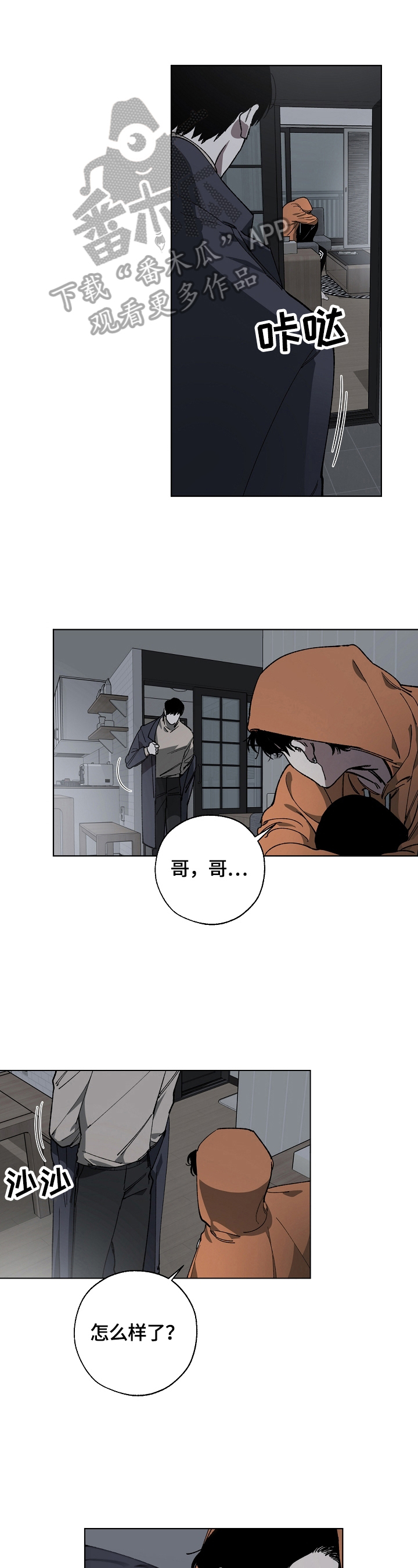 第6章：警告0