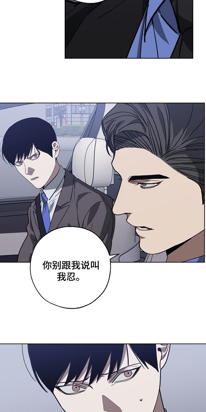 第104章：交换6
