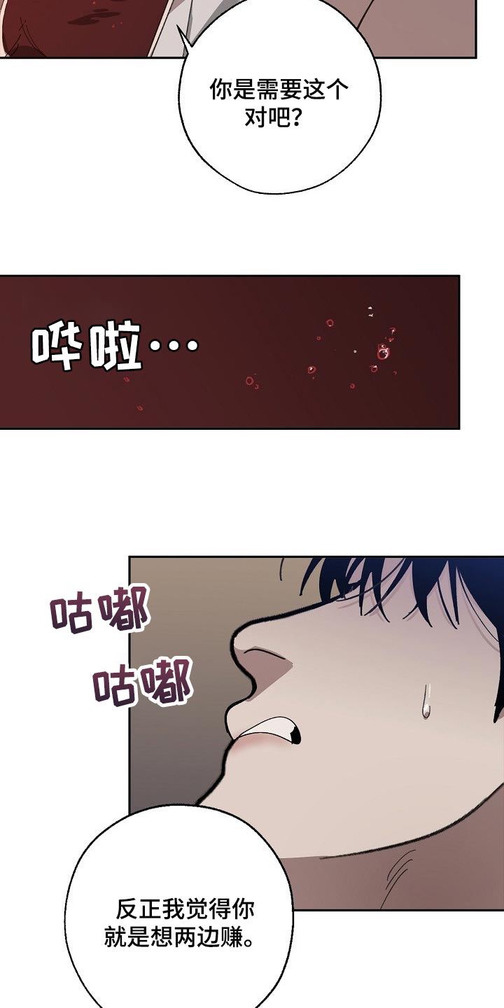 第126章：复印件16