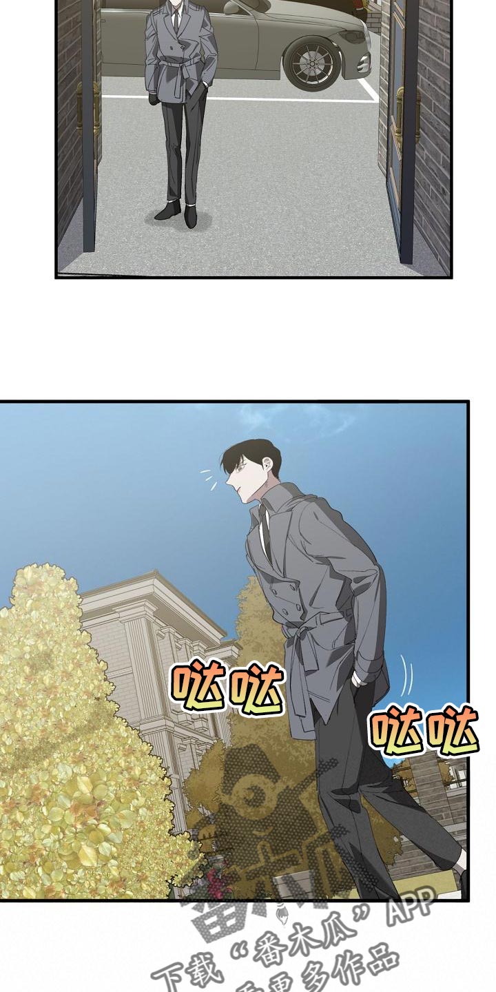 第165章：章鱼15
