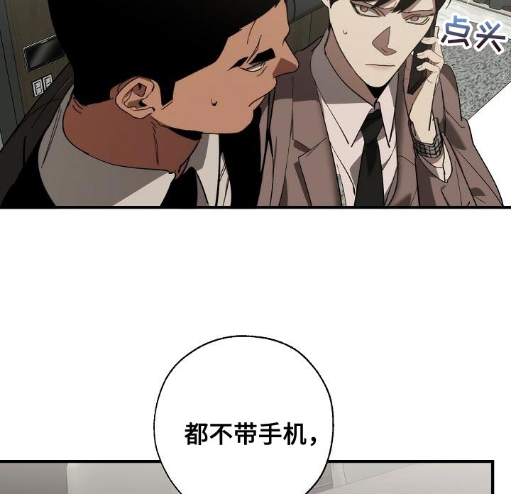 第179章：失踪11