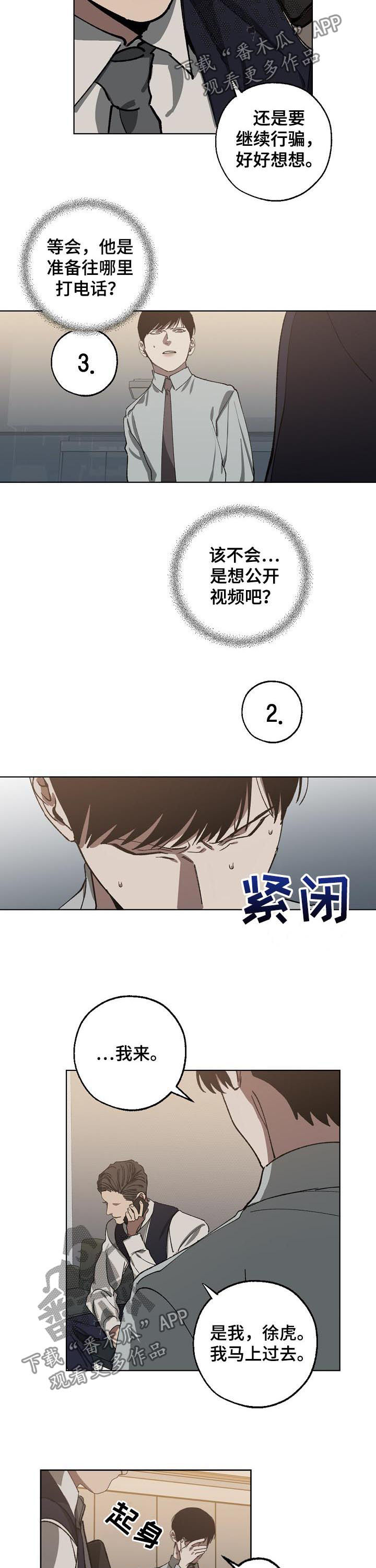 第48章：选择6