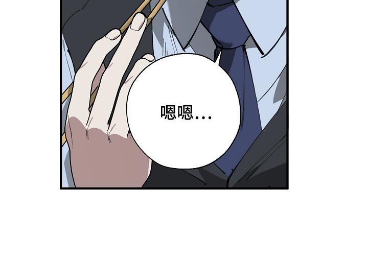 第145章：打架会好玩吗16
