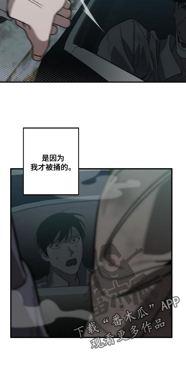 第195章：以防万一18