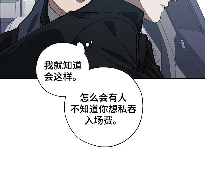 第111章：背后捅刀24