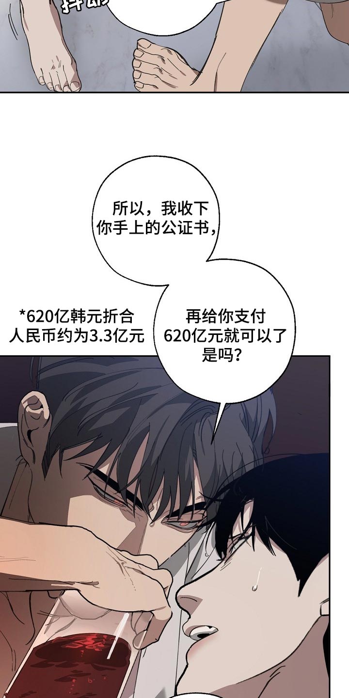 第126章：复印件15