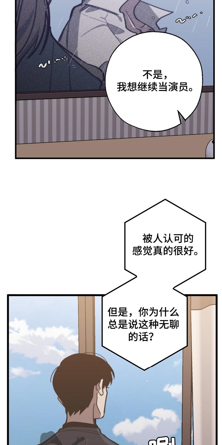 第106章：当老板22