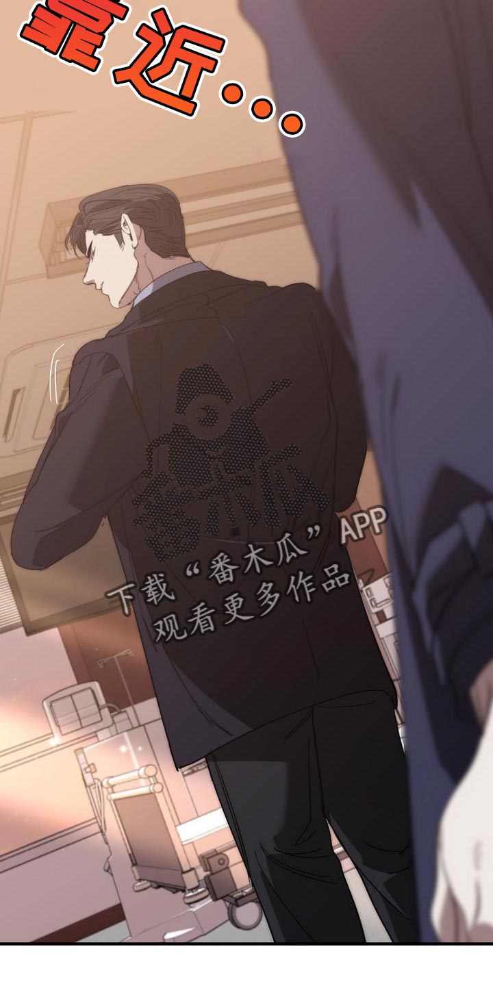 第200章：交换【完结】23