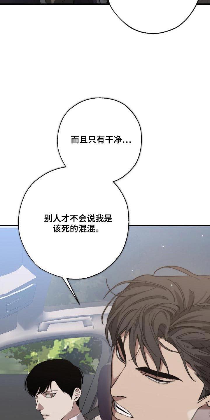 第181章：差不多27