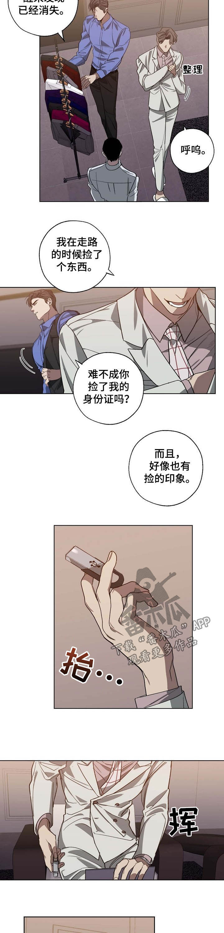 第95章：让我很开心6