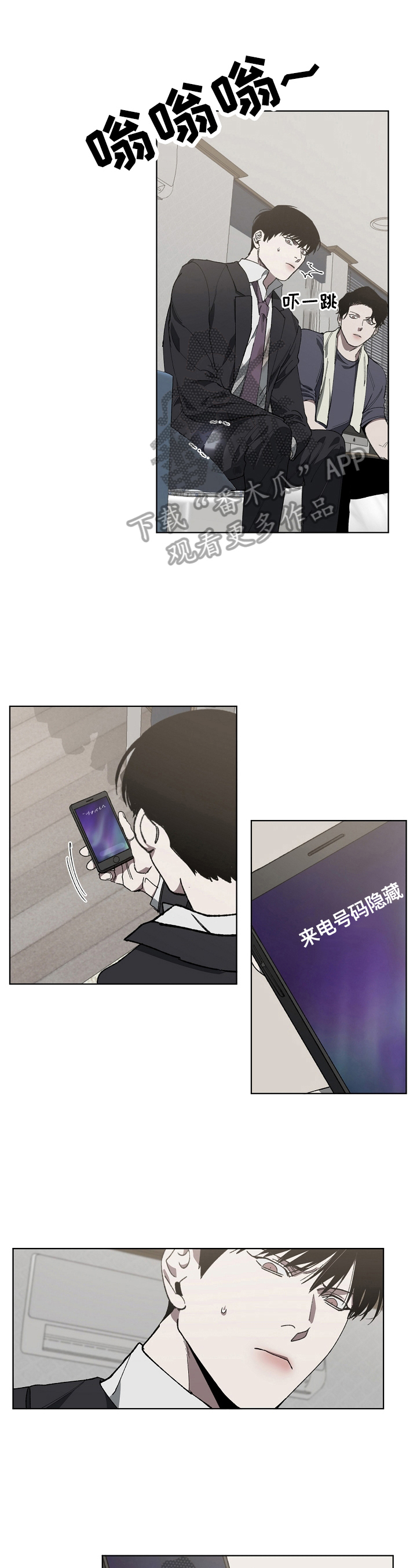 第14章：该死的人生0