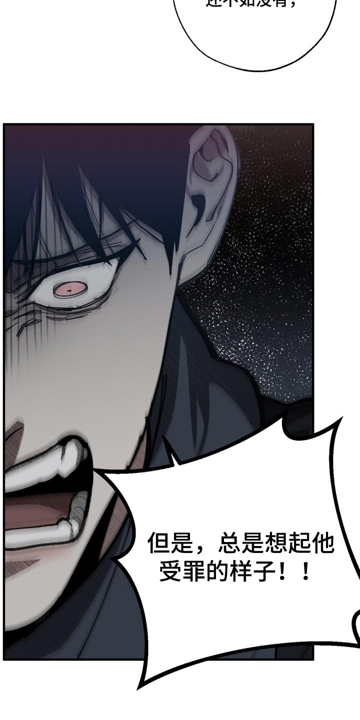 第117章：至少我还相信你25