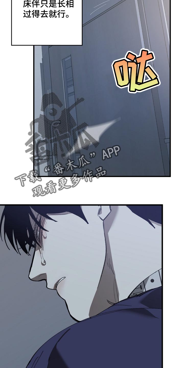 第153章：一句都不去记8