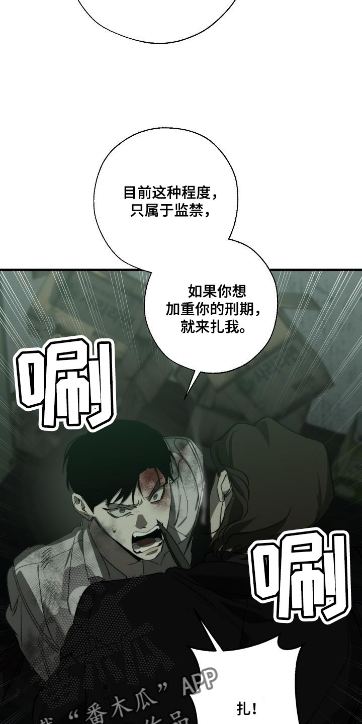 第191章：他是附送的9